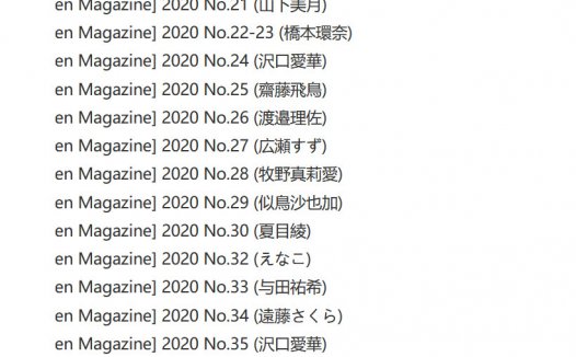 [Shonen Magazine] 2020年写真合集